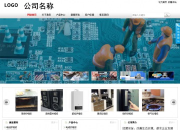 商務型成品案例站No:8167
