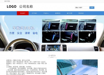 響應(yīng)式成品案例站No:817