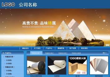商務型成品案例站No:8190
