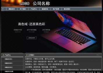 經(jīng)濟(jì)型成品案例站No:8207