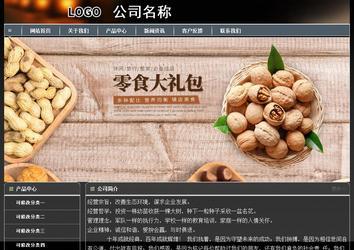 經(jīng)濟(jì)型成品案例站No:8207