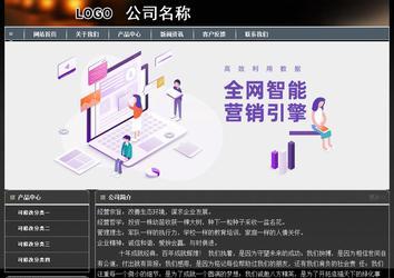 經(jīng)濟型成品案例站No:8207