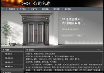 經(jīng)濟型成品案例站No:8207