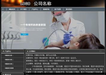 經(jīng)濟型成品案例站No:8207