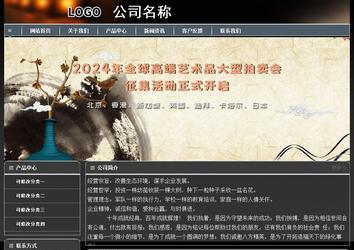經(jīng)濟型成品案例站No:8207
