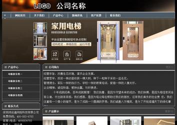 經(jīng)濟型成品案例站No:8207