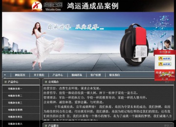 經(jīng)濟型成品案例站No:8207