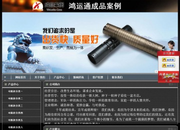 經(jīng)濟型成品案例站No:8207