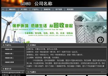 經(jīng)濟型成品案例站No:8207