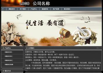 經(jīng)濟型成品案例站No:8207