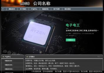 經(jīng)濟型成品案例站No:8207