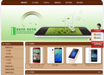 經(jīng)濟型成品案例站No:8234