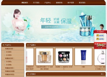 經(jīng)濟型成品案例站No:8234