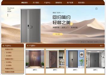 經(jīng)濟型成品案例站No:8234