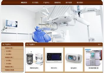 經(jīng)濟(jì)型成品案例站No:8234