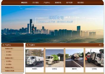 經(jīng)濟型成品案例站No:8234