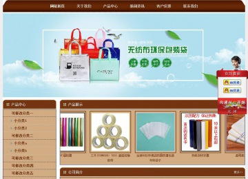 經(jīng)濟型成品案例站No:8234
