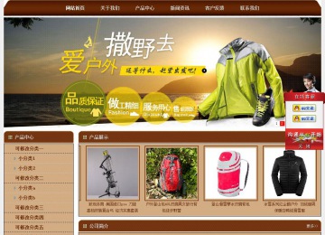 經(jīng)濟型成品案例站No:8234
