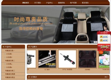 經(jīng)濟型成品案例站No:8234