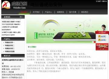 經(jīng)濟型成品案例No:8235