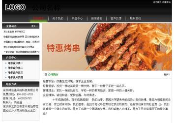 經(jīng)濟型成品案例No:8235