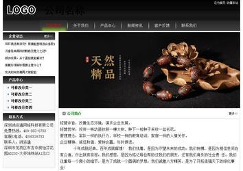 經(jīng)濟型成品案例No:8235