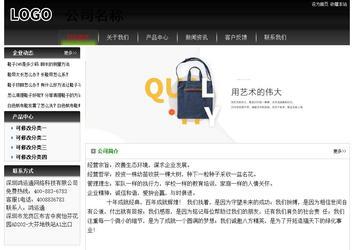 經(jīng)濟(jì)型成品案例No:8235