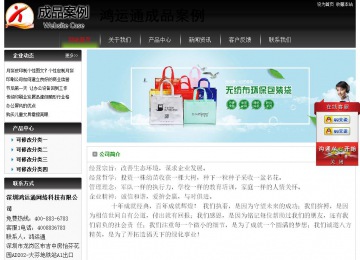 經(jīng)濟型成品案例No:8235