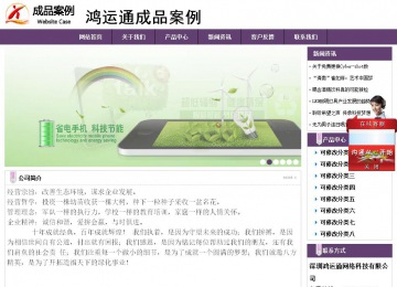 經(jīng)濟型成品案例站No:8236