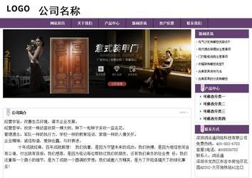 經(jīng)濟型成品案例站No:8236