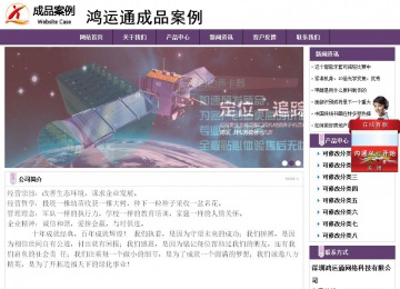 經(jīng)濟(jì)型成品案例站No:8236