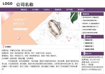經(jīng)濟型成品案例站No:8236