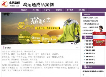 經(jīng)濟型成品案例站No:8236