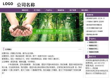 經(jīng)濟型成品案例站No:8236