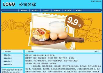 經(jīng)濟型成品案例站No:8238