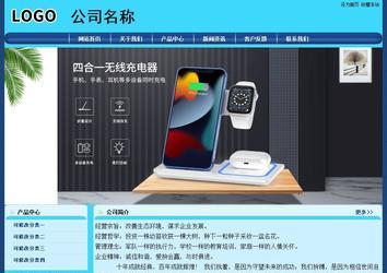 經(jīng)濟(jì)型成品案例站No:8238