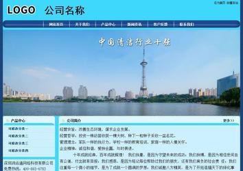 經(jīng)濟型成品案例站No:8238