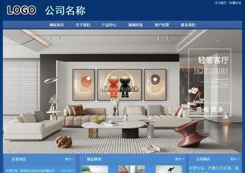 經(jīng)濟(jì)型成品案例站No:8245