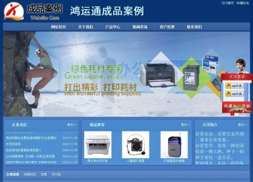 經濟型成品案例站No:8245
