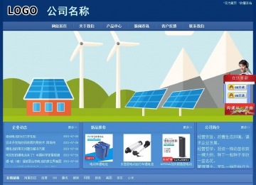 經(jīng)濟型成品案例站No:8245