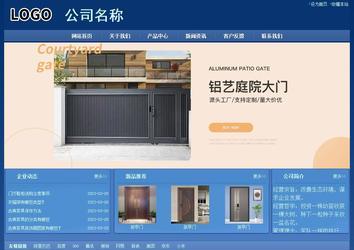 經(jīng)濟型成品案例站No:8245