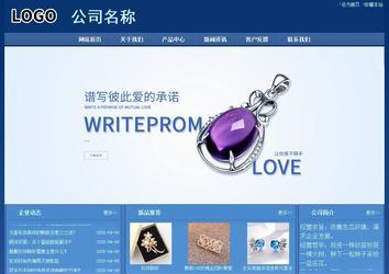 經(jīng)濟型成品案例站No:8245