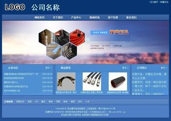 經(jīng)濟型成品案例站No:8245