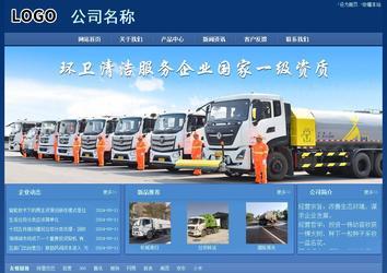 經(jīng)濟型成品案例站No:8245