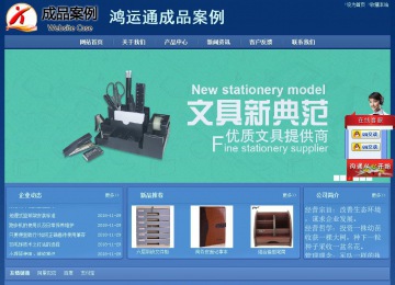 經(jīng)濟(jì)型成品案例站No:8245