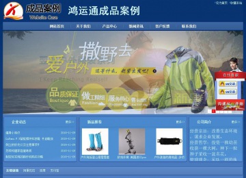 經(jīng)濟型成品案例站No:8245