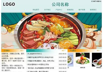 經(jīng)濟型成品案例站No:8247