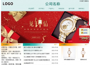經(jīng)濟(jì)型成品案例站No:8247