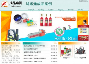 經(jīng)濟(jì)型成品案例站No:8247