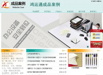 經(jīng)濟(jì)型成品案例站No:8247
